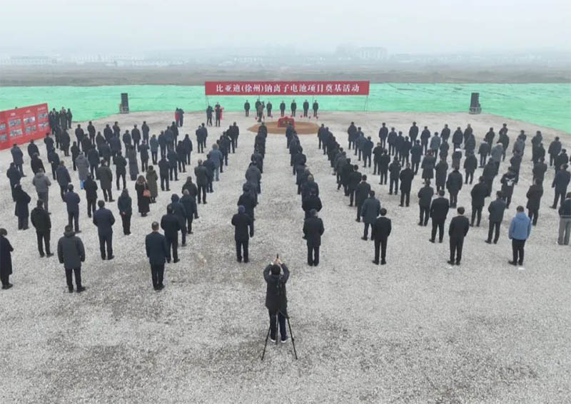 總投資100億！徐州鈉離子電池項目開工